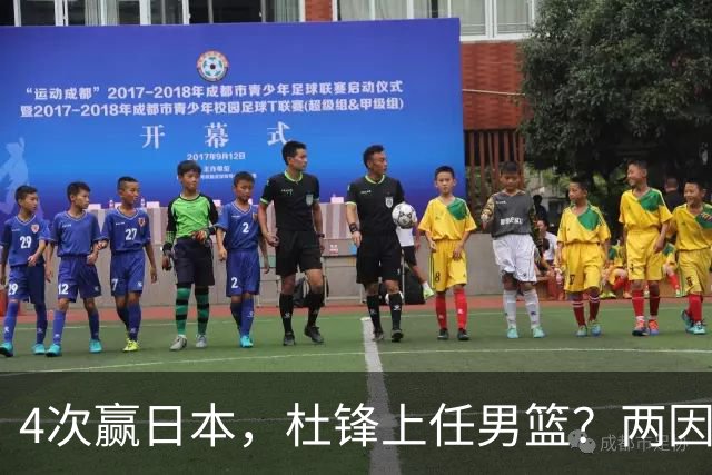 4次赢日本，杜锋上任男篮？两因素关键，曾主动请缨，曾大胜33分